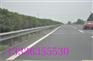 供应辽宁铁岭公路波形护栏板--高速波形梁护栏