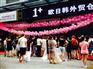 外贸服装批发2015秋冬新款欧货女装批发东方大码服装正品服装