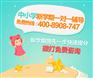 北京哪有小学五年级新学期秋季辅导班？哪些效果比较好