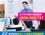 哪有8岁小孩的秋季少儿英语培训班？广州英孚好不好