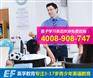 深圳东门哪里有好的少儿英语培训班？报名费用是多少