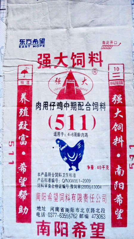 编织袋印刷机  塑料编织袋印刷机  编织袋印刷机生产