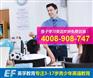 深圳哪家少儿英语学校培训效果比较好?报名电话是多少