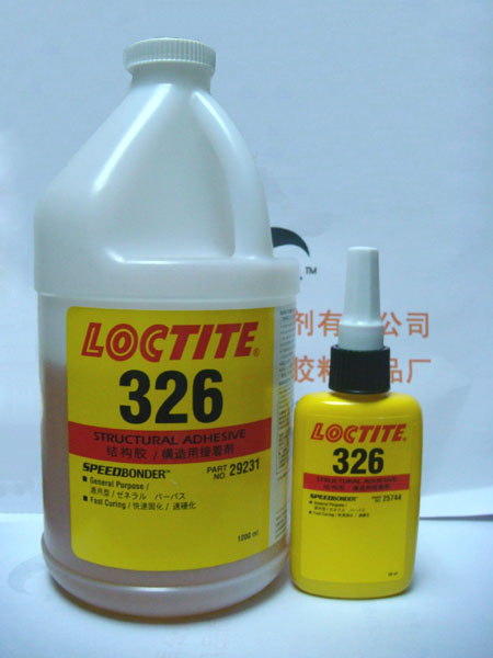 乐泰326厌氧胶/乐泰326瓷钢胶/慈溪326/余姚326  慈溪326瓷钢胶