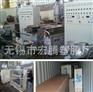 无锡宏腾供应PP熔喷滤芯设备