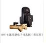OPT-A通用型电子排水器