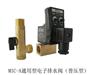 MIC-A通用型电子排水器