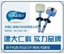 管道壳温湿度485型变送器
