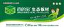 十大品牌生态板 百的宝橡木生态板材