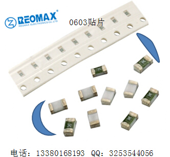 06031A63V贴片式保险丝  贴片保险丝
