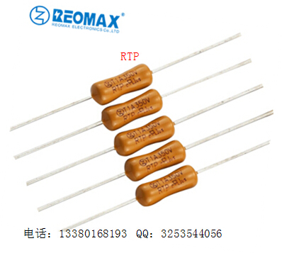 RTP1A350V瑞卓电阻式保险丝