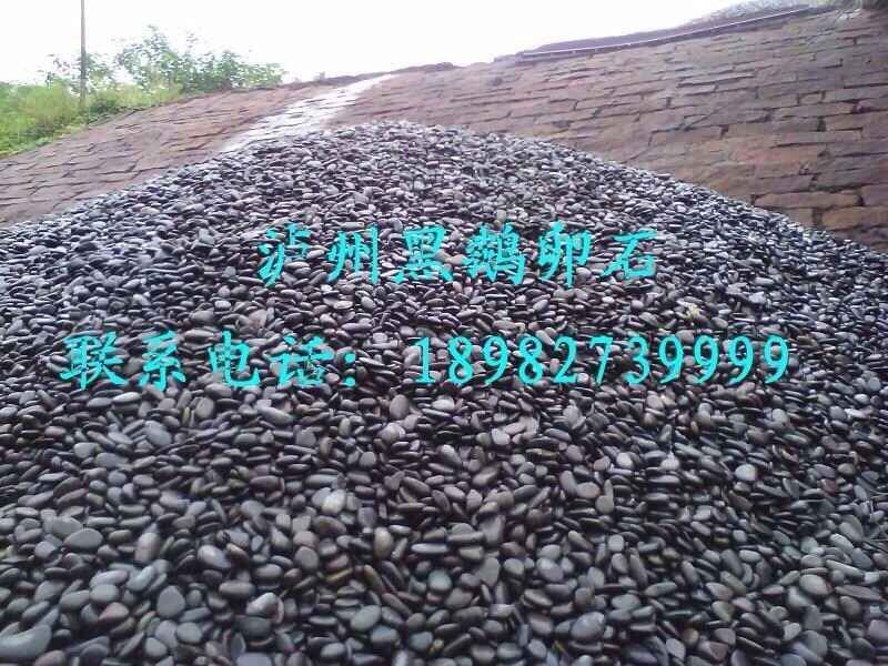 辽宁雨花石鹅卵石