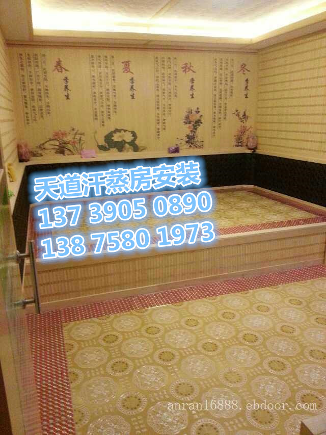 湖南汗蒸房装修价格，常德汗蒸房装修多少钱一平米？  湖南汗蒸房价格  常德汗蒸房装修价