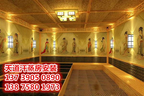湖南汗蒸房装修价格，浏阳韩式汗蒸房多少钱一平米？  湖南汗蒸价格  浏阳汗蒸馆装修  浏阳纳米汗蒸房
