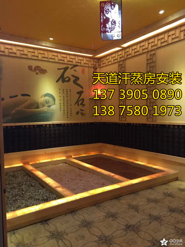 湖南汗蒸房装修价格，资兴汗蒸馆装修多少钱一平米？  资兴韩式汗蒸房  资兴汗蒸房装修