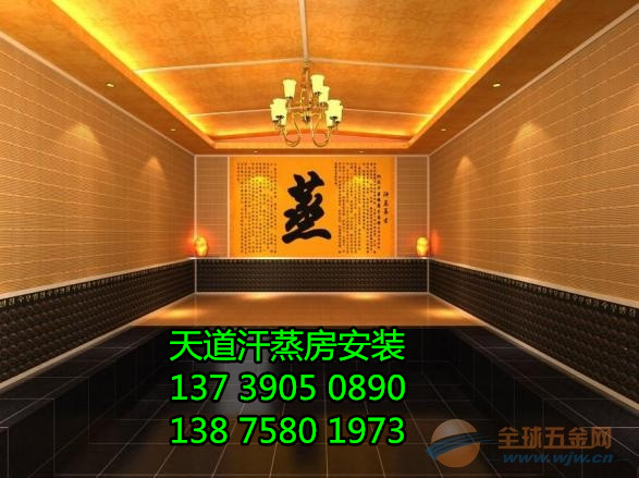 湖南汗蒸馆装修造价，郴州汗蒸馆装多少钱一平米？  郴州汗蒸房价格  郴州纳米汗蒸馆