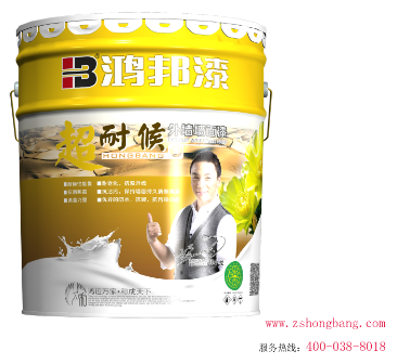 云南外墙漆哪种好|鸿邦专业外墙漆|云南外墙漆批发代理招商&nbsp;&nbsp;云南加盟&nbsp;&nbsp;涂料招商