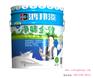 云南净味全效健康墙面漆|云南环保涂料|鸿邦漆招商代理加盟
