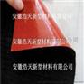 电焊防护毯 碳纤维隔热毯 防火毯