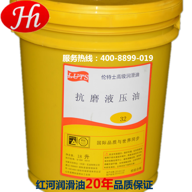广州液压油哪家好？  液压油厂家  工业抗磨液压油