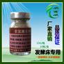 发酵床养羊菌种价格是多少