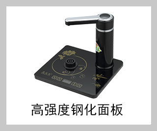全太太电热茶炉批发 电热泡茶炉 茶几专用茶炉