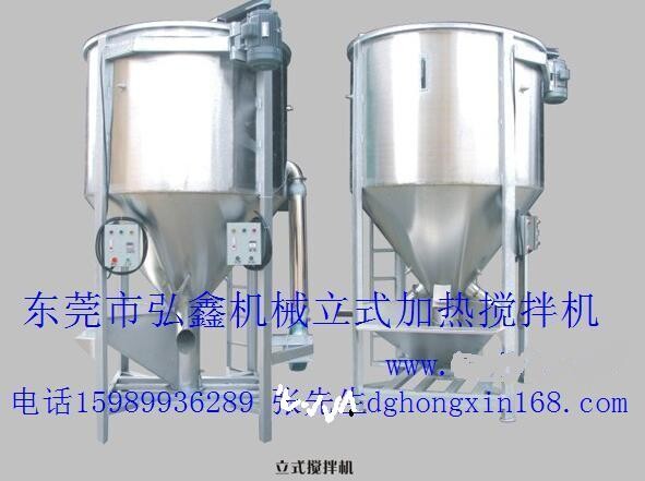 供应 全国 螺旋搅拌机 食品搅拌机 混合搅拌机 优质畅销