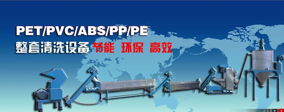 供应 全国 纸塑分离机 扒皮机 剥纸机脱标机 全国直销