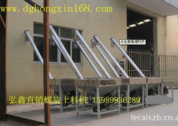 供应全国 塑料上料机 颗粒上料机 物料上料机 稳固耐用 高效