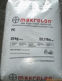 PC 2858食品级PC2858PC 2858物性PC食品级