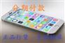 贵阳iphone6s价格，上市时间，分期首付。
