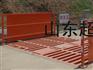 成都建筑工地洗车机 工程洗车机价格 洗车池生产厂家