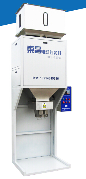 DCS-D2025電動單斗大米定量包裝秤?xùn)|北大米打包機電動不