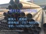 河北孟村力拓无缝钢管现货供应小口径无缝管