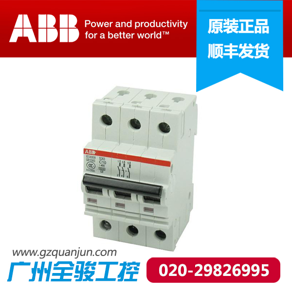 供应断路器_ABB断路器_ABB断路器批发