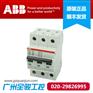 供应断路器_ABB断路器_ABB断路器批发