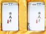 须花参可解决肾虚问题，让您恢复年轻活力