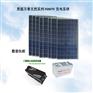 5000W混合型恩能光伏万事无忧系列-广西邦辰科技太阳能光伏