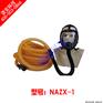 NAMZ10面罩