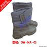 DW-NA-05低温鞋
