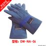 DW-NA-06牛皮低温手套