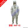 NAF-02连体劳保隔热服（500度）
