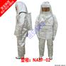 诺安NABF-02连体消防避火服(防火衣)