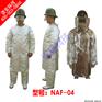 NAF-04隔热反穿衣