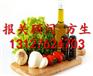 西班牙有机蔬菜进口代理清关