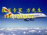 上海保税区代理清关