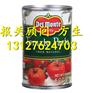 俄罗斯艺术品代理清关