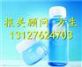 西班牙化妆品|洗手液|进口报关公司