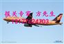武定路EMS进口报关