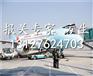 DHL/UPS/TNT/联邦国际快递清关